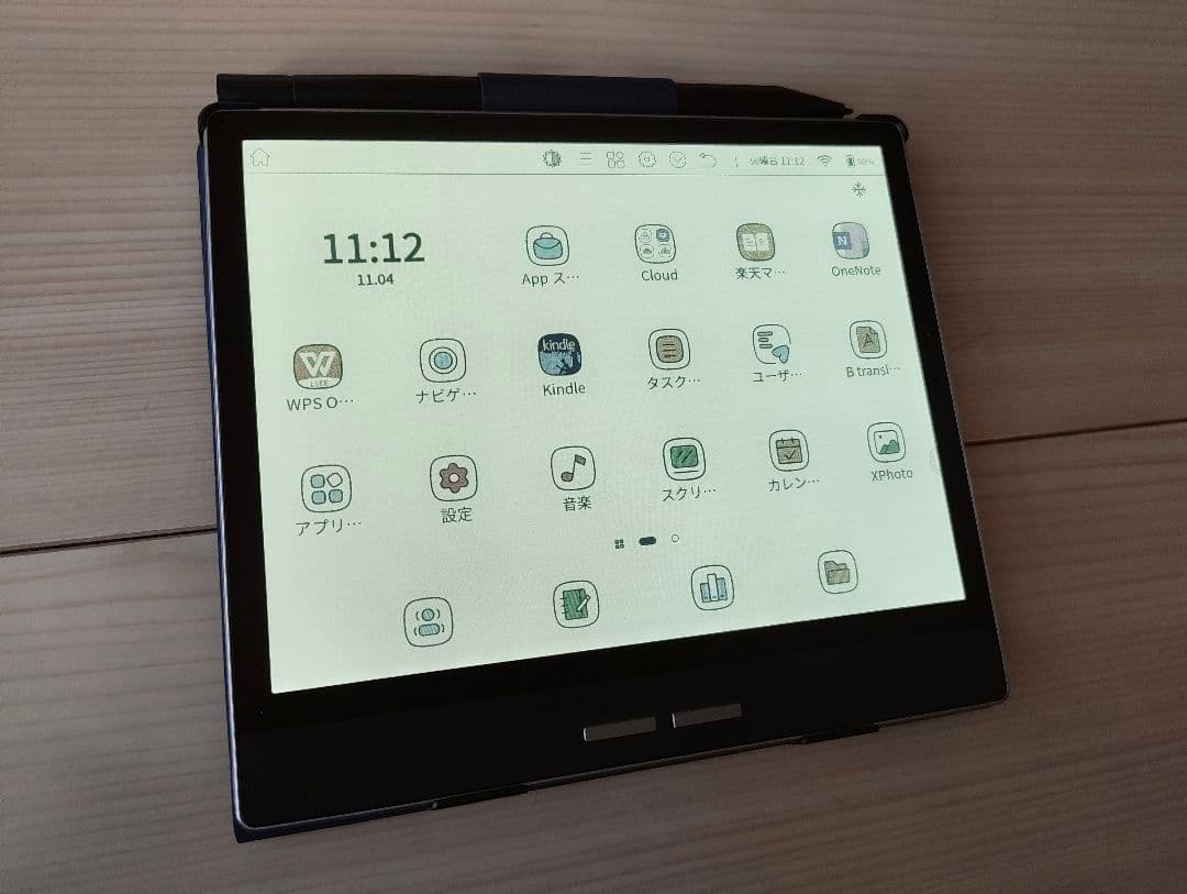 Bigme B751C Color Eink タブレット（おまけつき）