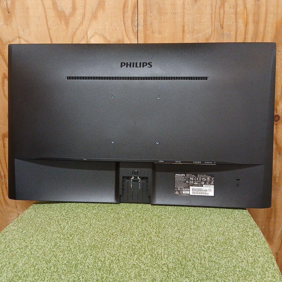 27インチ液晶モニター PHILIPS 273V7QDAB/11【スタンド無】㉑