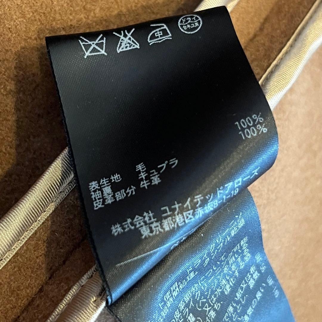 UNITED ARROWS ダッフルコート（キャメル／ウール100%／XL）