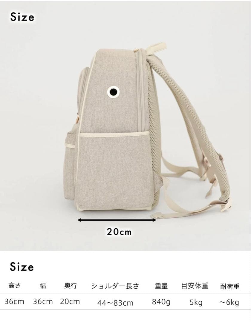 moncheri モンシェリ パイピングリュック キャリー ペット スリング