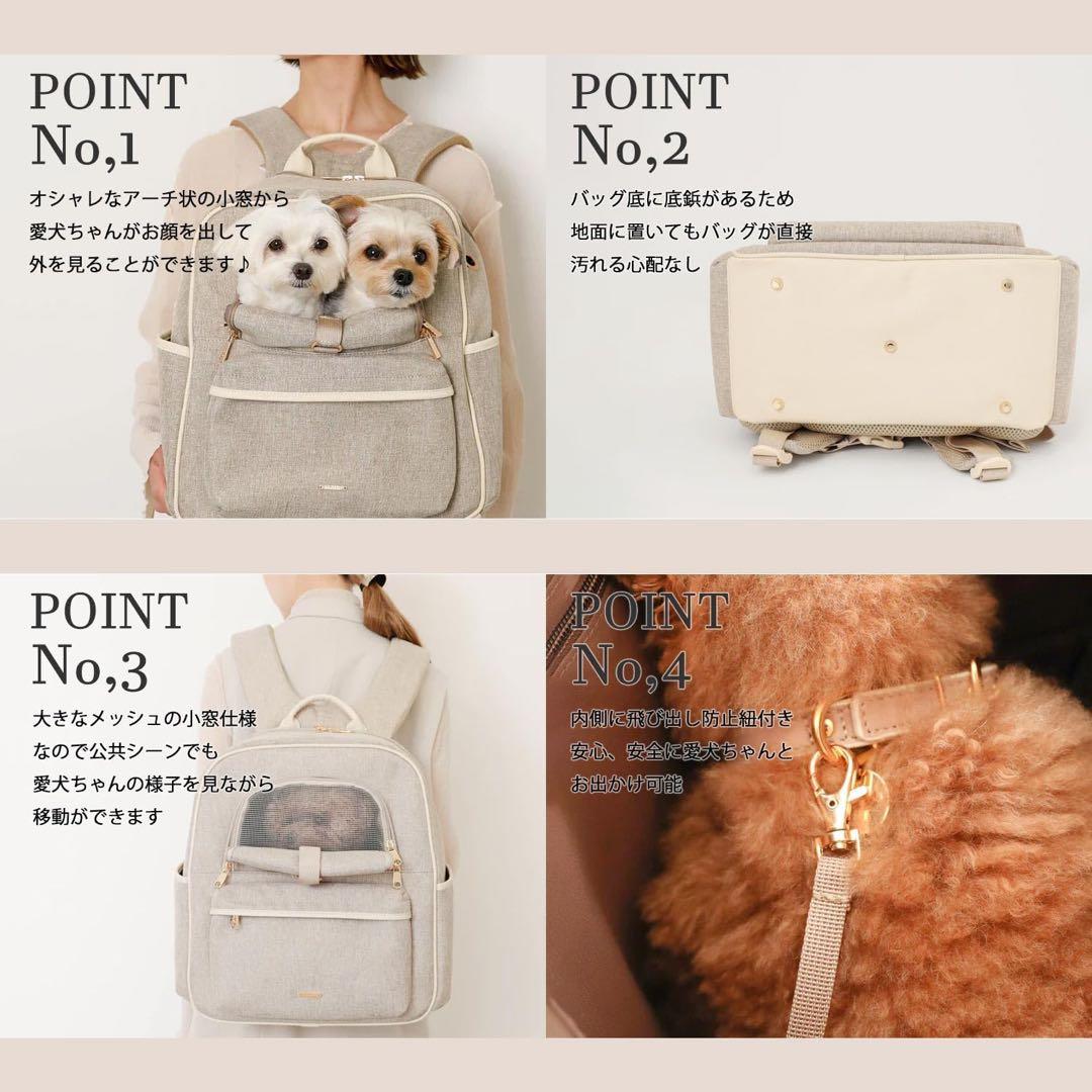 moncheri モンシェリ パイピングリュック キャリー ペット スリング