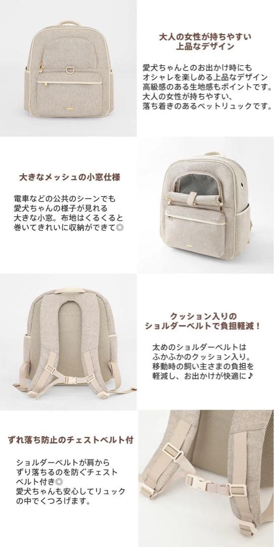 moncheri モンシェリ パイピングリュック キャリー ペット スリング