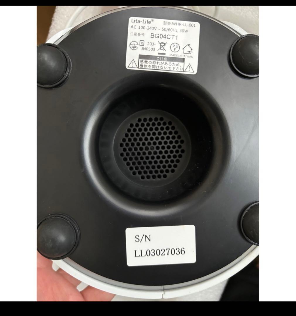 れんきちさま　水素生成機　リタライフ バージョン1