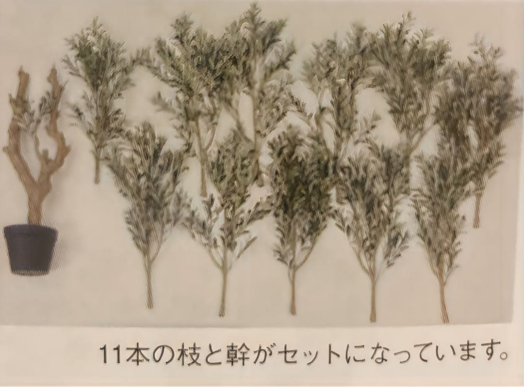 光触媒　人工観葉植物　ウォールグリーン　フェイクグリーン　オリーブ250センチ