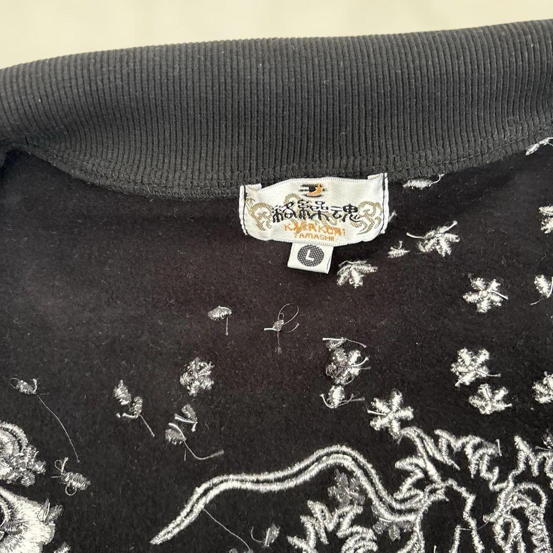 絡繰魂 224068 昇天龍×桜吹雪 刺繍 ジップアップ ジャージ スウェットL