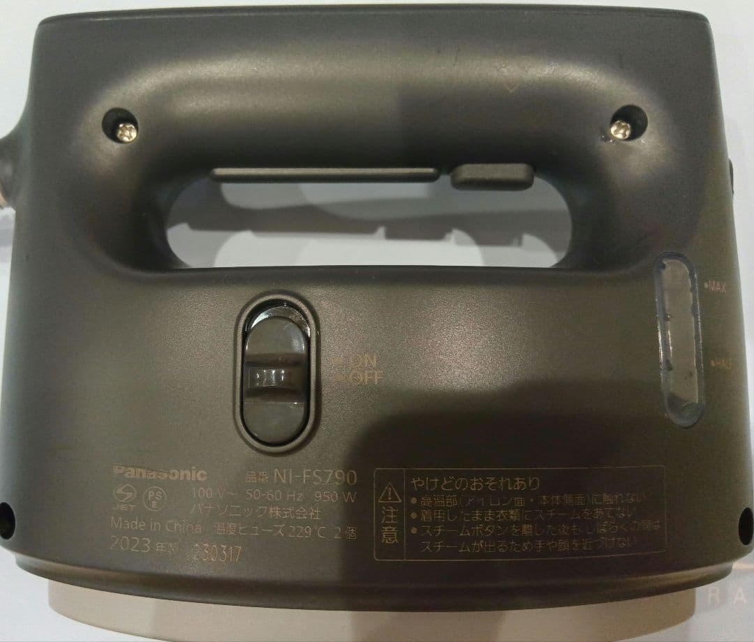 【Panasonic 】スチームアイロン NI-FS790-K