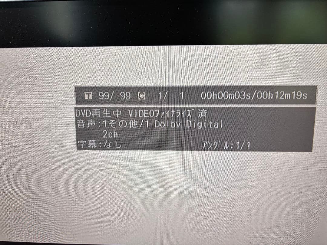 TOSHIBA VARDIA BD&HDDレコーダー 2TB