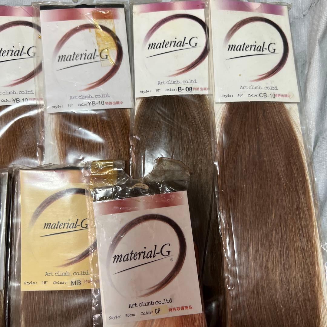 値下げmaterial-G ウィッグ・エクステ 未使用10セットおまけつき
