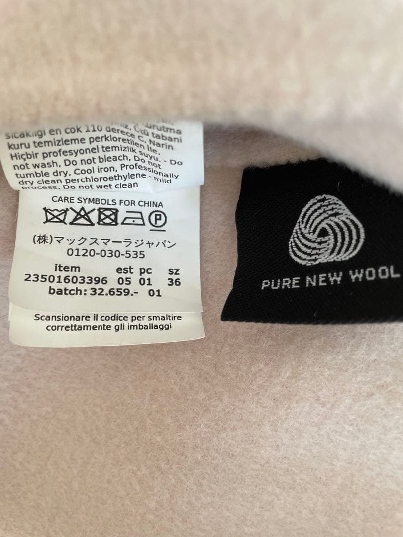 Weekend Max Mara サイズ36コート