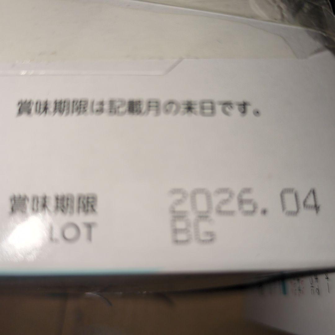 明治 必須脂肪酸強化 MCTフォーミュラ 3箱