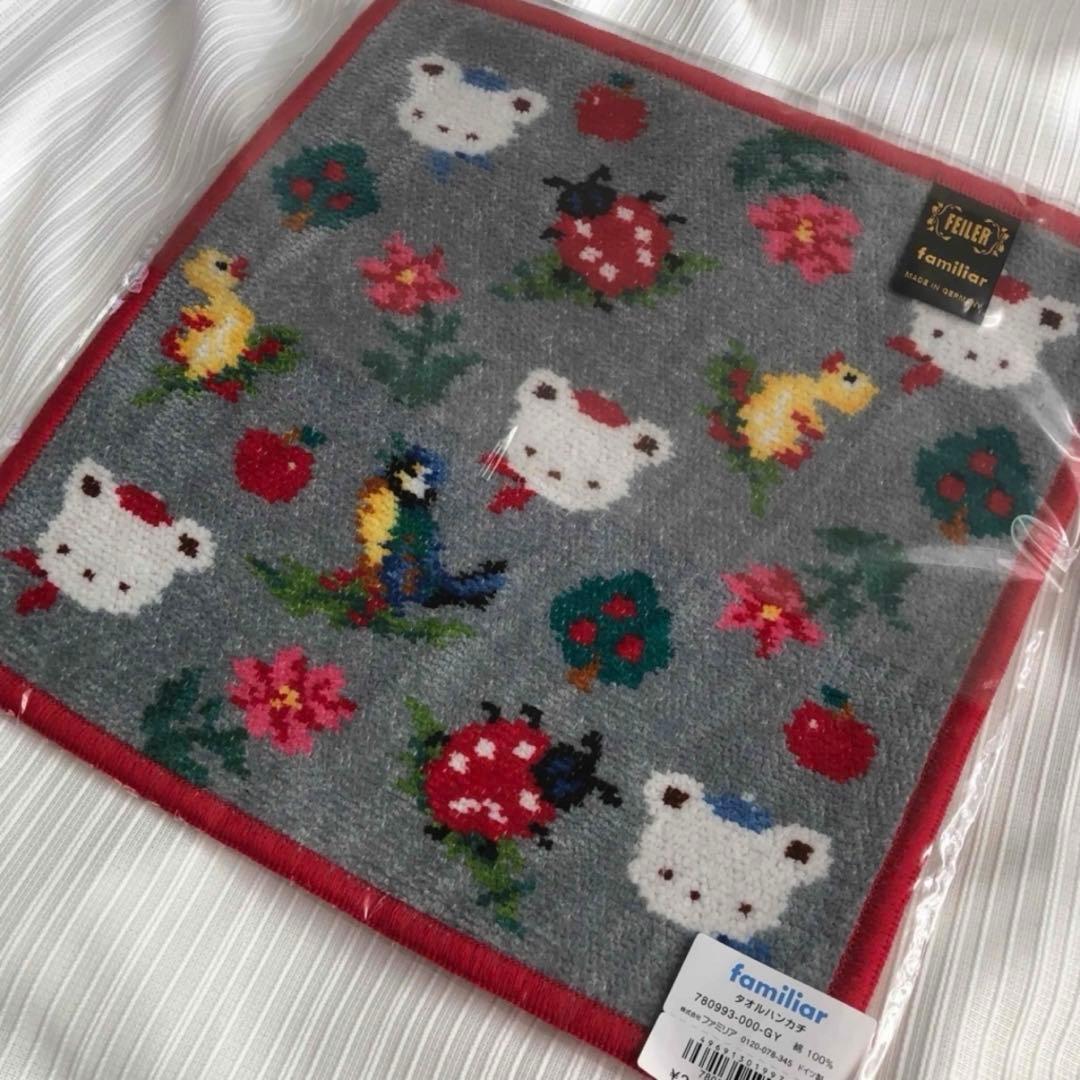 新品　フェイラー ファミリア コラボ ハイジアップルフォレスト ハンカチ