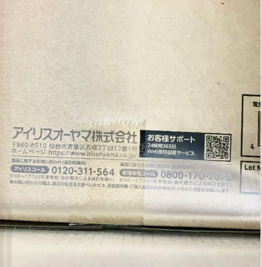 【新品】アイリスオーヤマ　電気圧力鍋 3.0L PC-MB3-H グレー