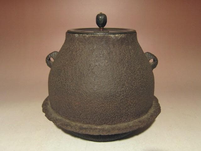 ☆天明年間　大西浄元造　鶴首切合釜☆大西清右衛門極め☆u413