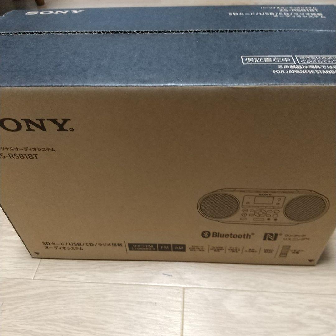 SONY ZS-RS81BT オーディオシステム新品未使用未開封超レア