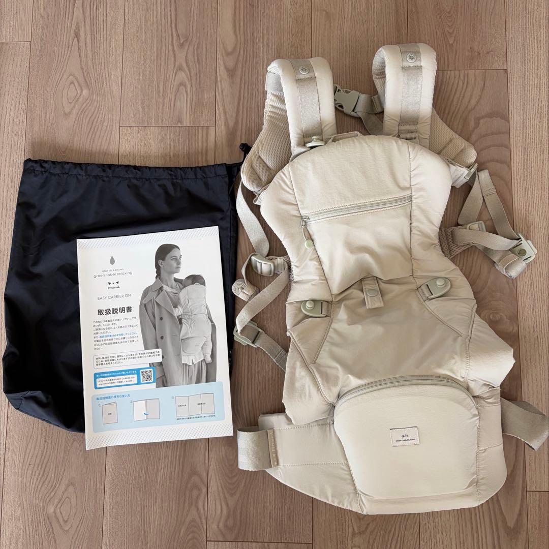抱っこひも・スリング green label relaxing BABY CARRIER ON