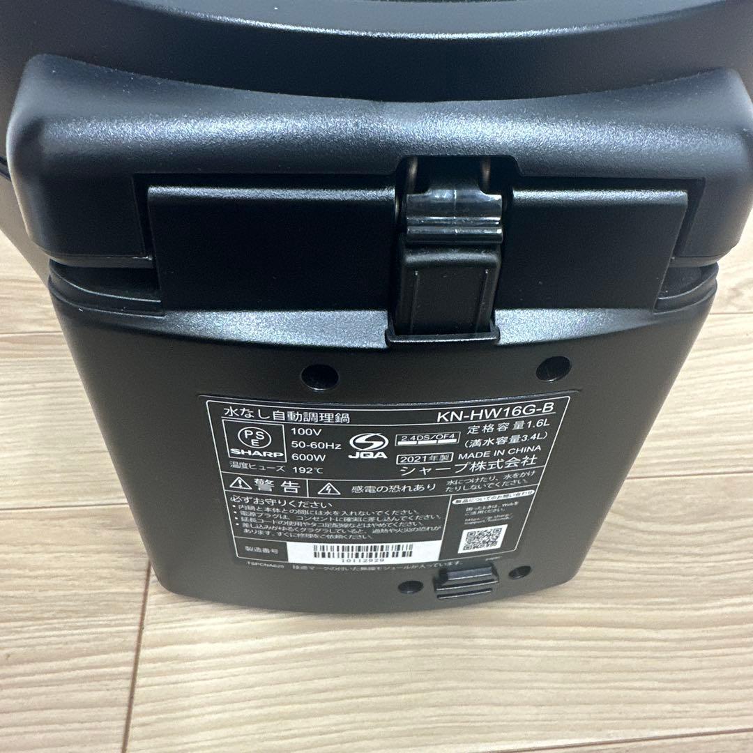 SHARP 水なし自動調理鍋　KN-HW16G-B