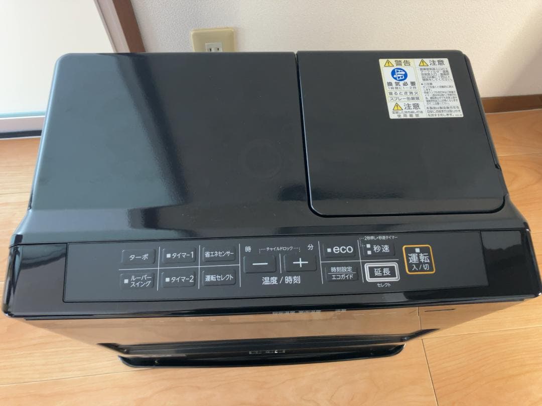 コロナ 石油ファンヒーター KuaL WZシリーズ FH-WZ5721E9