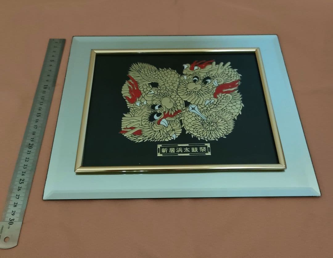 にいはま太鼓祭のフレーム