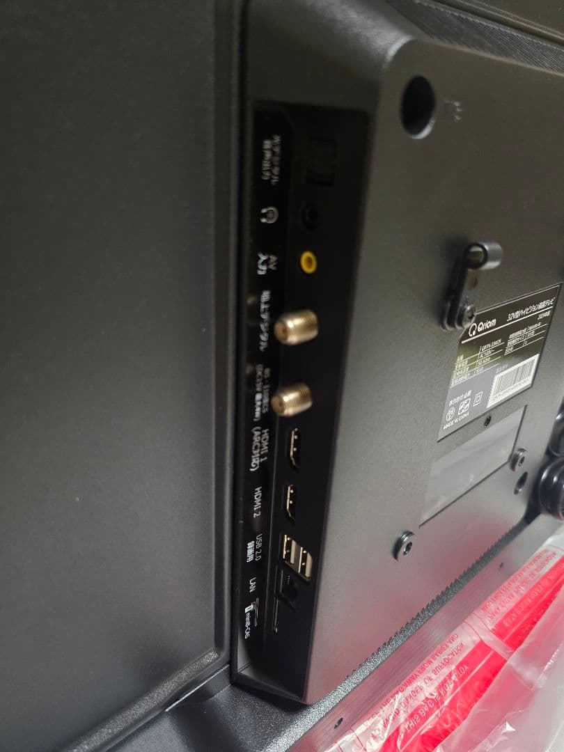 YAMAZEN 32型 2024年製 Ｗチューナー テレビ QRTN-32W2K