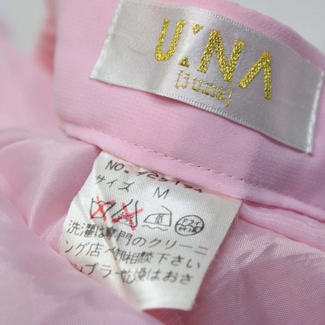 【美品社交ダンス衣装】上下セット トップス スカート U:NA かわいい 可愛い