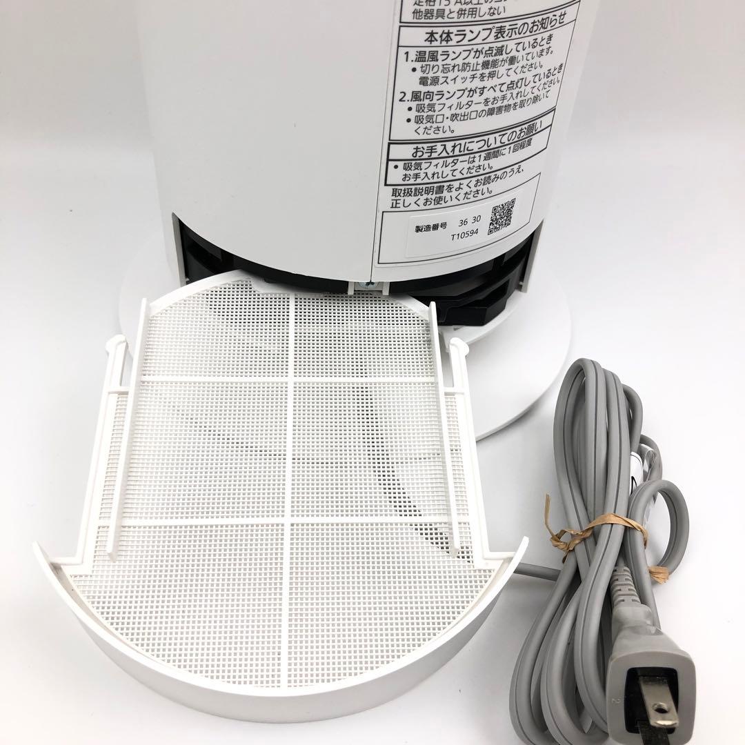 【未使用品】パナソニック DS-FWX1201 セミラックファンヒーター
