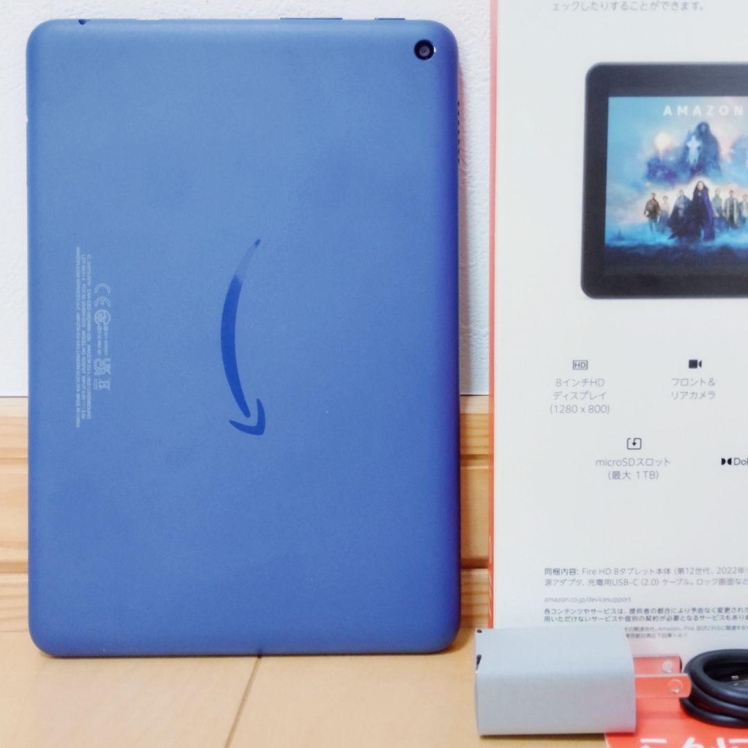 ほぼ未使用品 Fire HD 8 最新第12世代(2022) ブルー 32GB