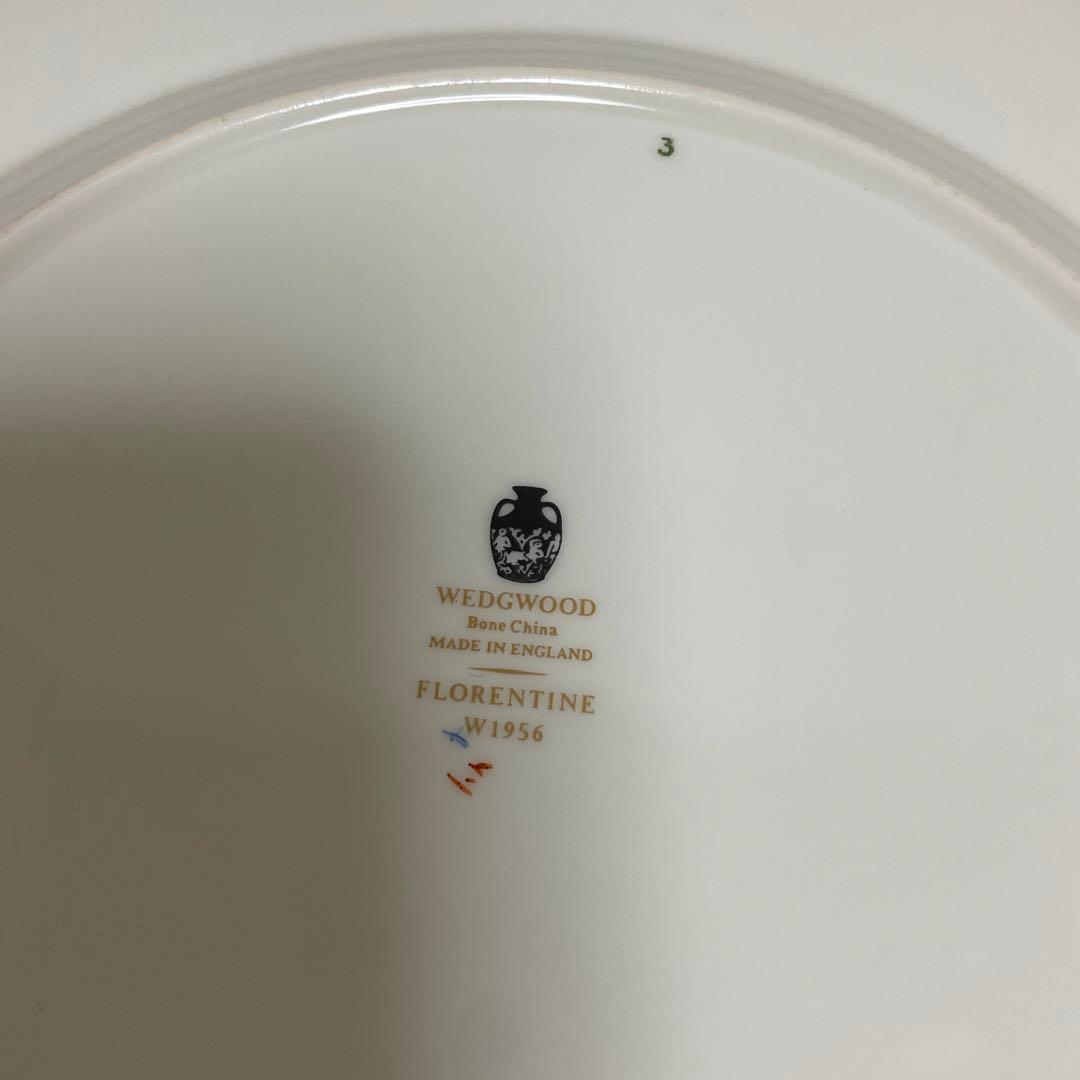 ウェッジウッド フロレンティーン　コバルト　27cmディナープレート　2枚組