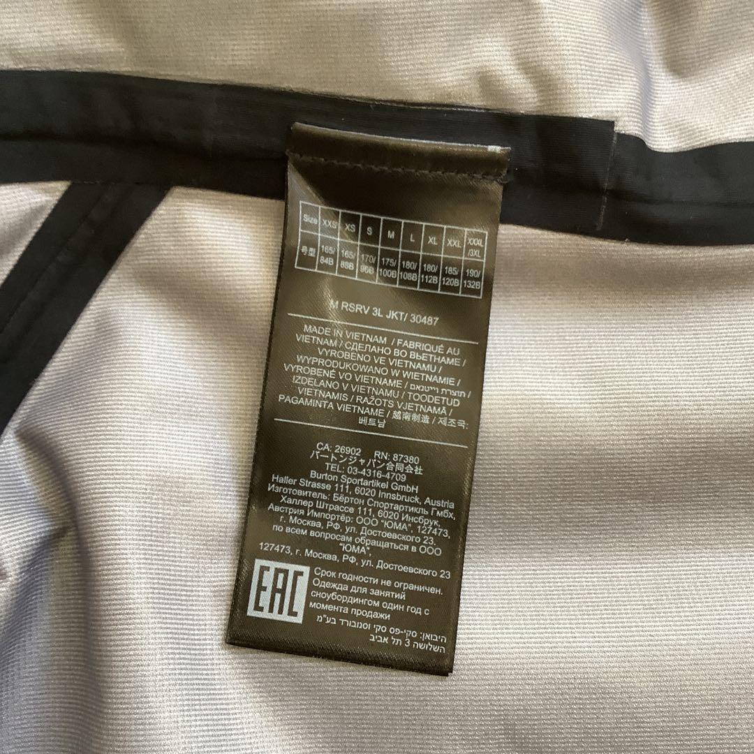 065メンズ スノーボードウェアーバートンBurton リザーブシェルジャケット