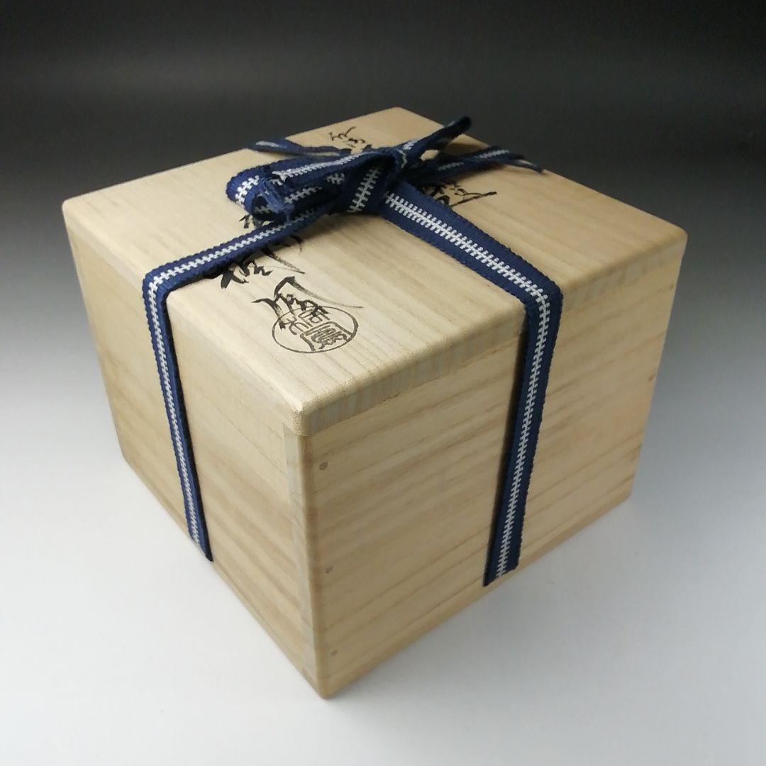 Ｔ２８４　茶碗　『仁清写扇面朝顔文』『平安　手塚桐鳳 造』　共箱　抹茶碗　茶道具