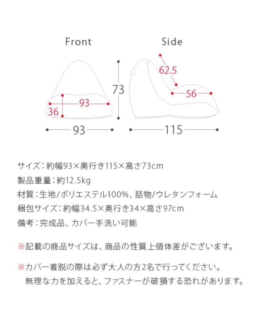 クッションソファ［1人用］gray