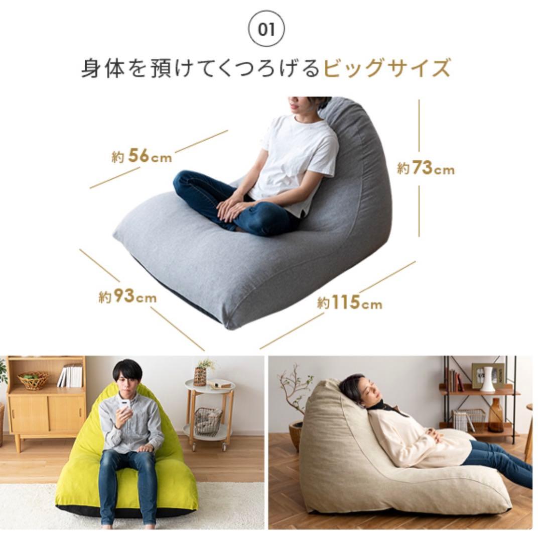 クッションソファ［1人用］gray