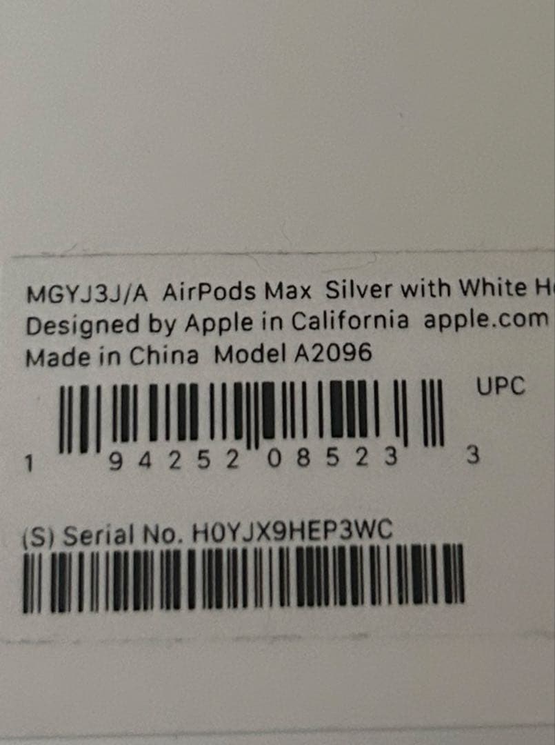 【美品】AirPods Max ヘッドホン　シルバー 正規品