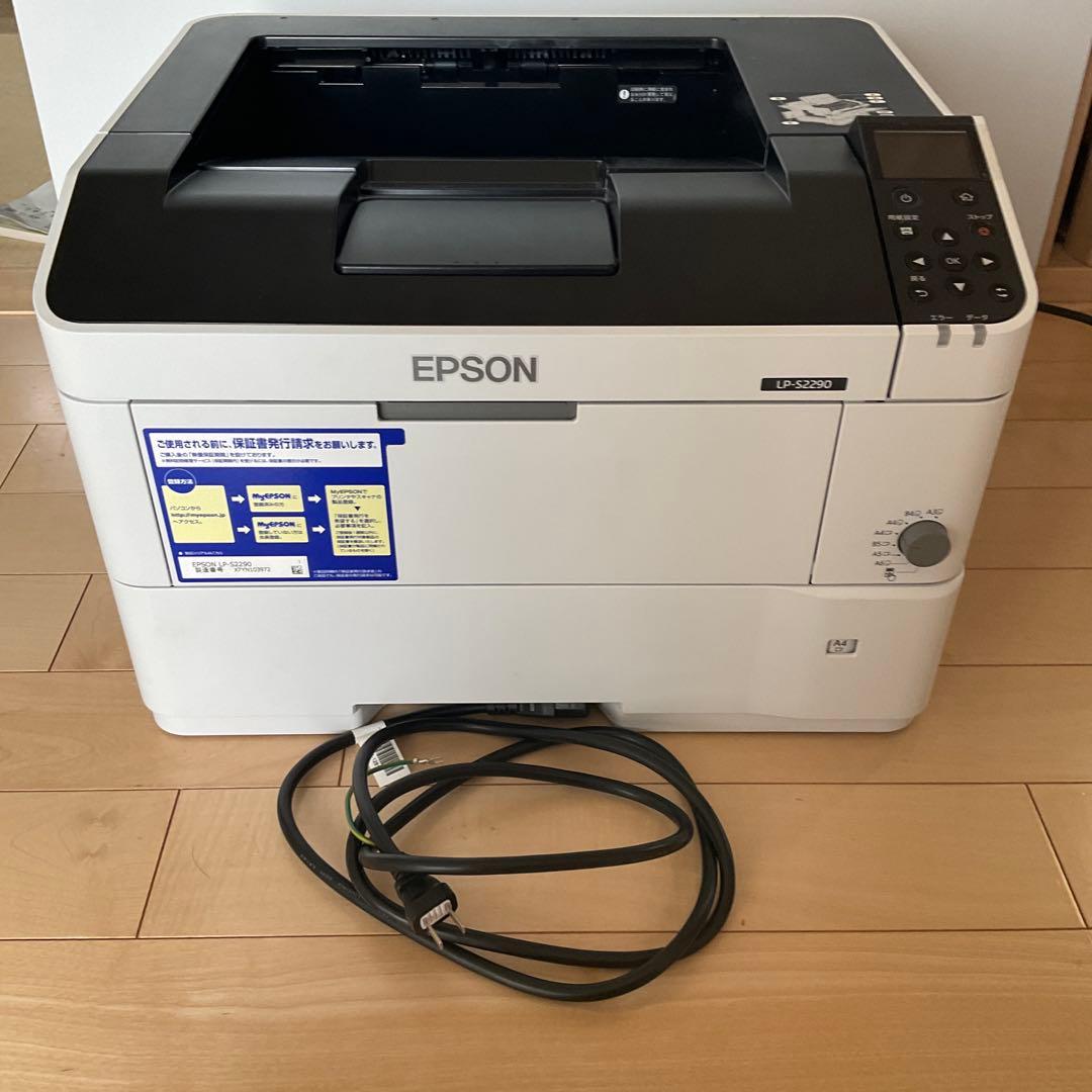 美品　エプソン　モノクロレーザープリンター　LP-S2290