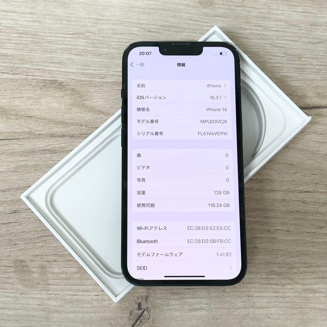 【最大容量87%】iPhone 14｜128gb｜SIMフリー