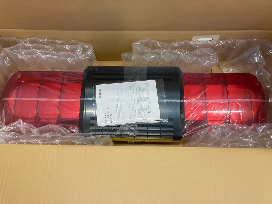 （色々売ります）赤色散光灯