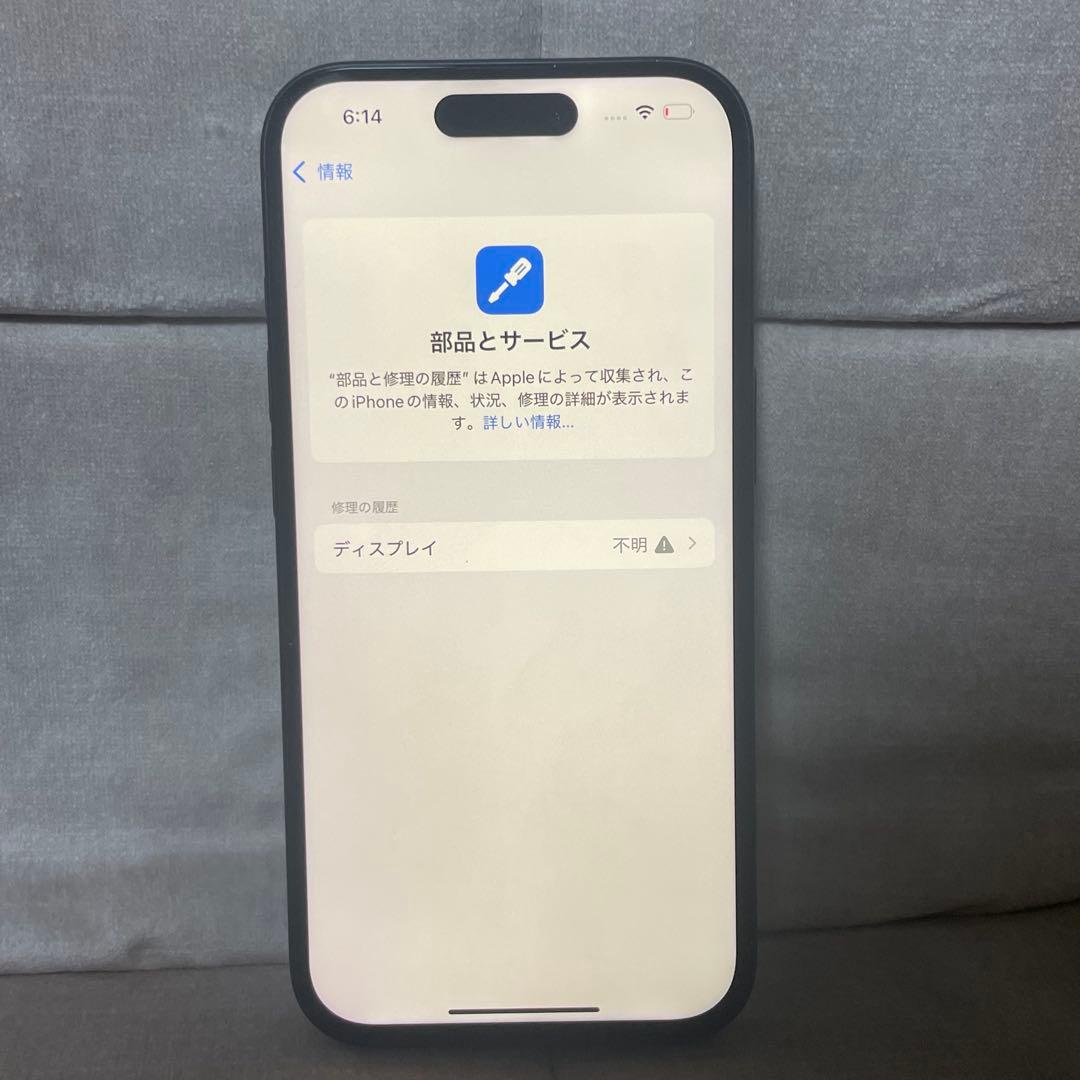 <バッテリー100> Apple iPhone 15 256GB ブラック