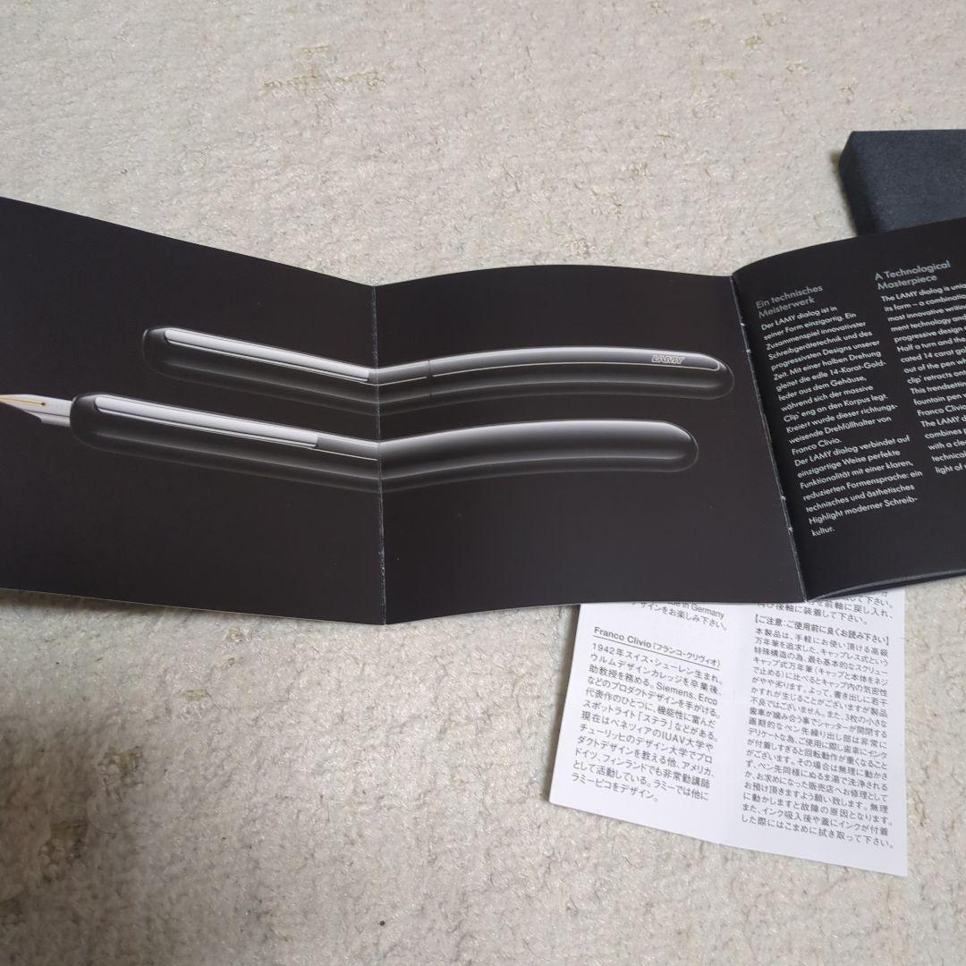 LAMY 　万年筆　ラミー　dialog 3 　ダイアログ3