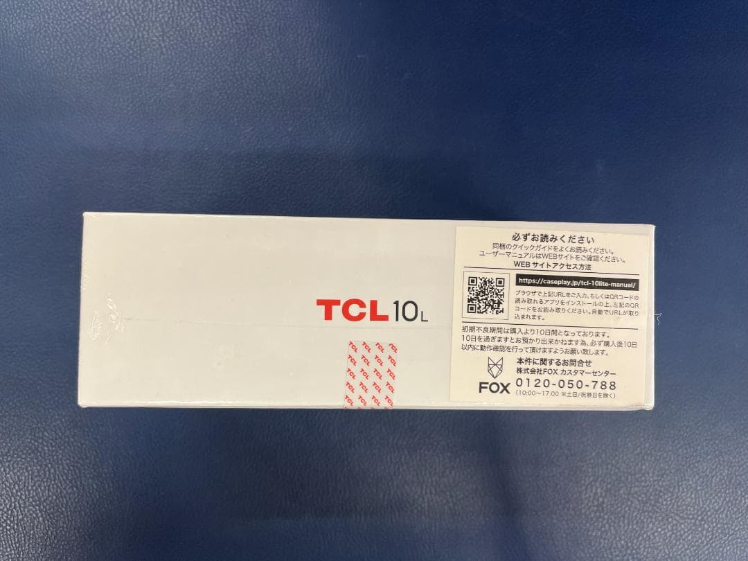 TCL 10L Mariana Blue 6GB+128GB 新品未使用