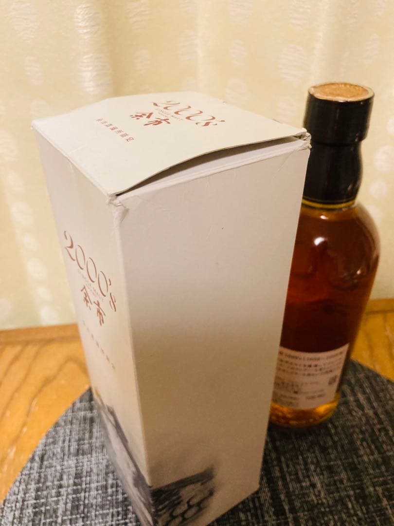 終売　貴重★ニッカ 余市 2000's 500ml 新品未開封‼️入手困難品