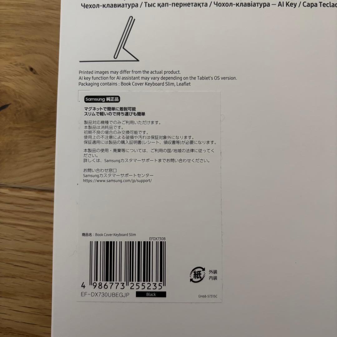 Galaxy tab s11 用Book Cover Keyboard Slim