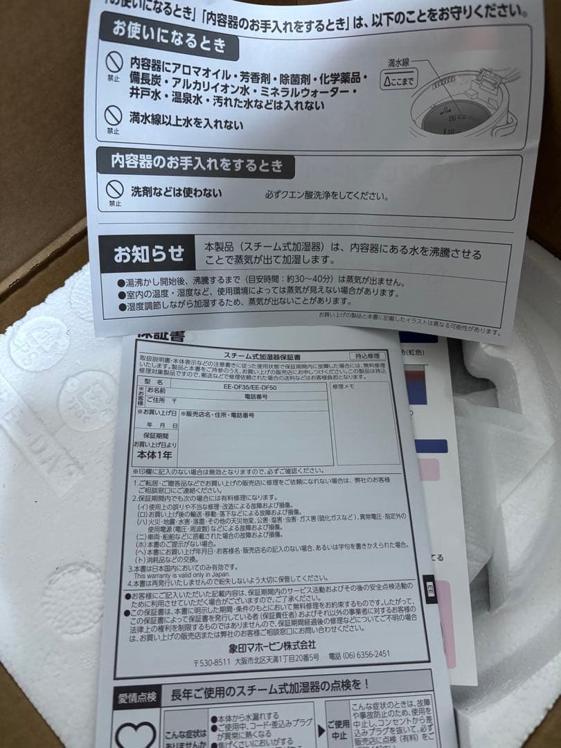 象印マホービン 加湿器 スチーム式 4.0L グレー EE-DF50-HA