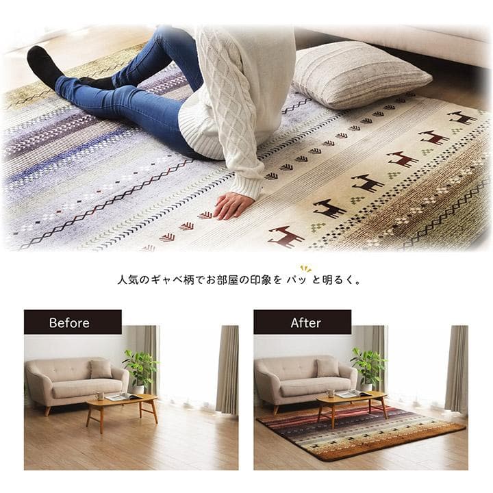 【新生活推し10%引】北欧ラグ ギャベ柄 ラディ6畳 200x300cmオレンジ