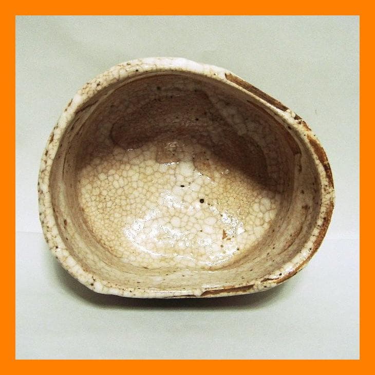 876『志野茶碗』　/骨董品 古美術 古玩 アンティーク