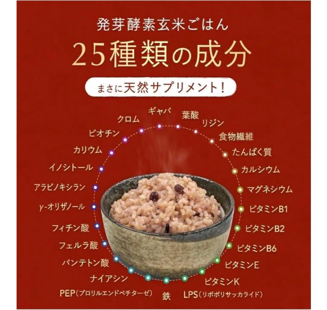 未使用美品 ヘルシーマルシェ CUCKOO 圧力名人SP 発芽酵素玄米 炊飯器