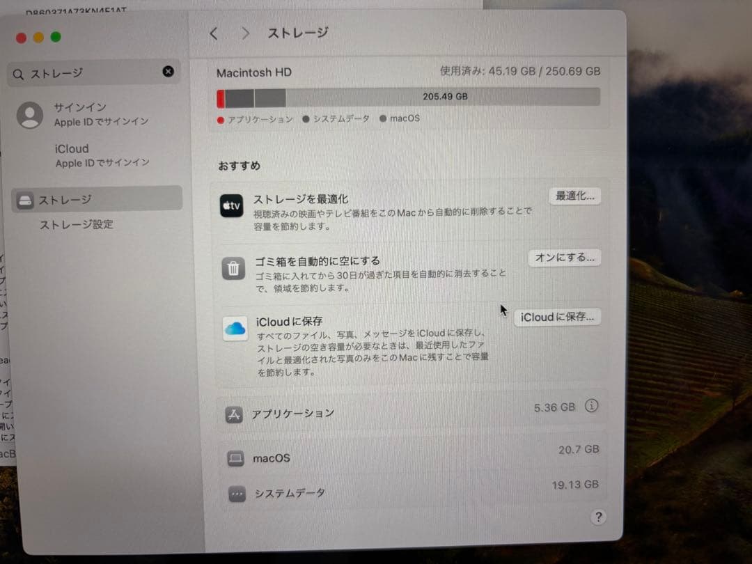 MacBook Air 2020 13インチ USキーボード