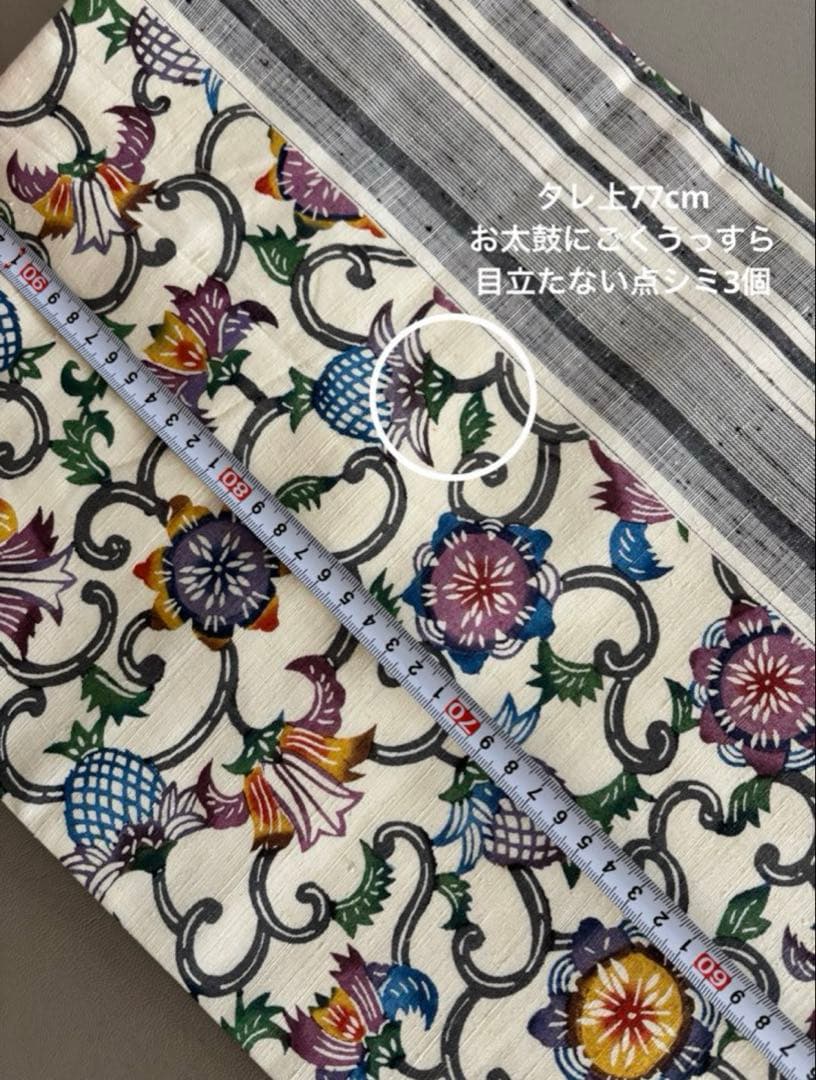 【期間限定出品】型染×縦縞絣 真綿紬 正絹 九寸名古屋帯 アイボリー