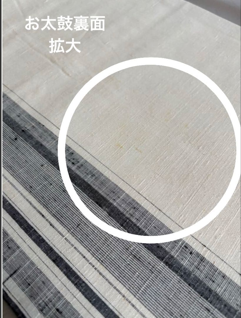 【期間限定出品】型染×縦縞絣 真綿紬 正絹 九寸名古屋帯 アイボリー