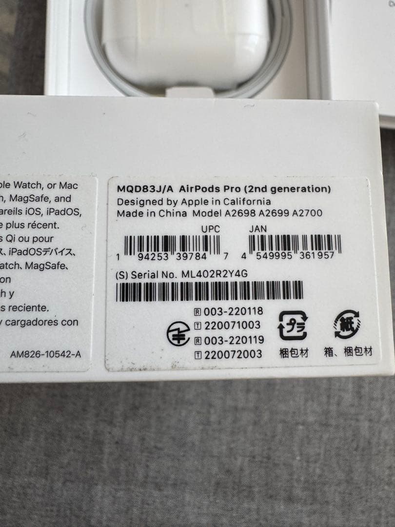 美品AirPods Pro2