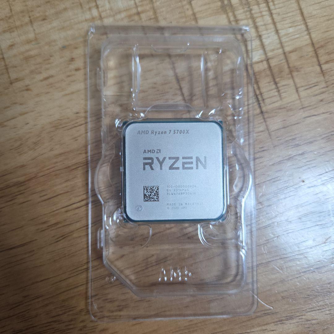 CPU AMD Ryzen 7 5700X