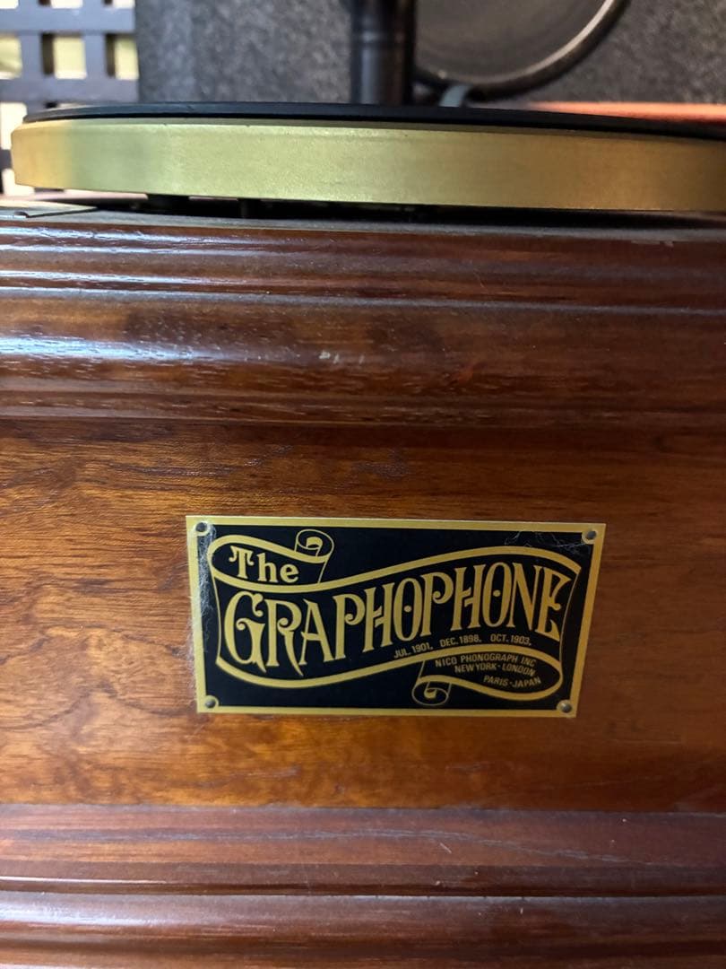 S*n様 蓄音機 アンティーク グラモフォン 木製 大型ホーン 針無し